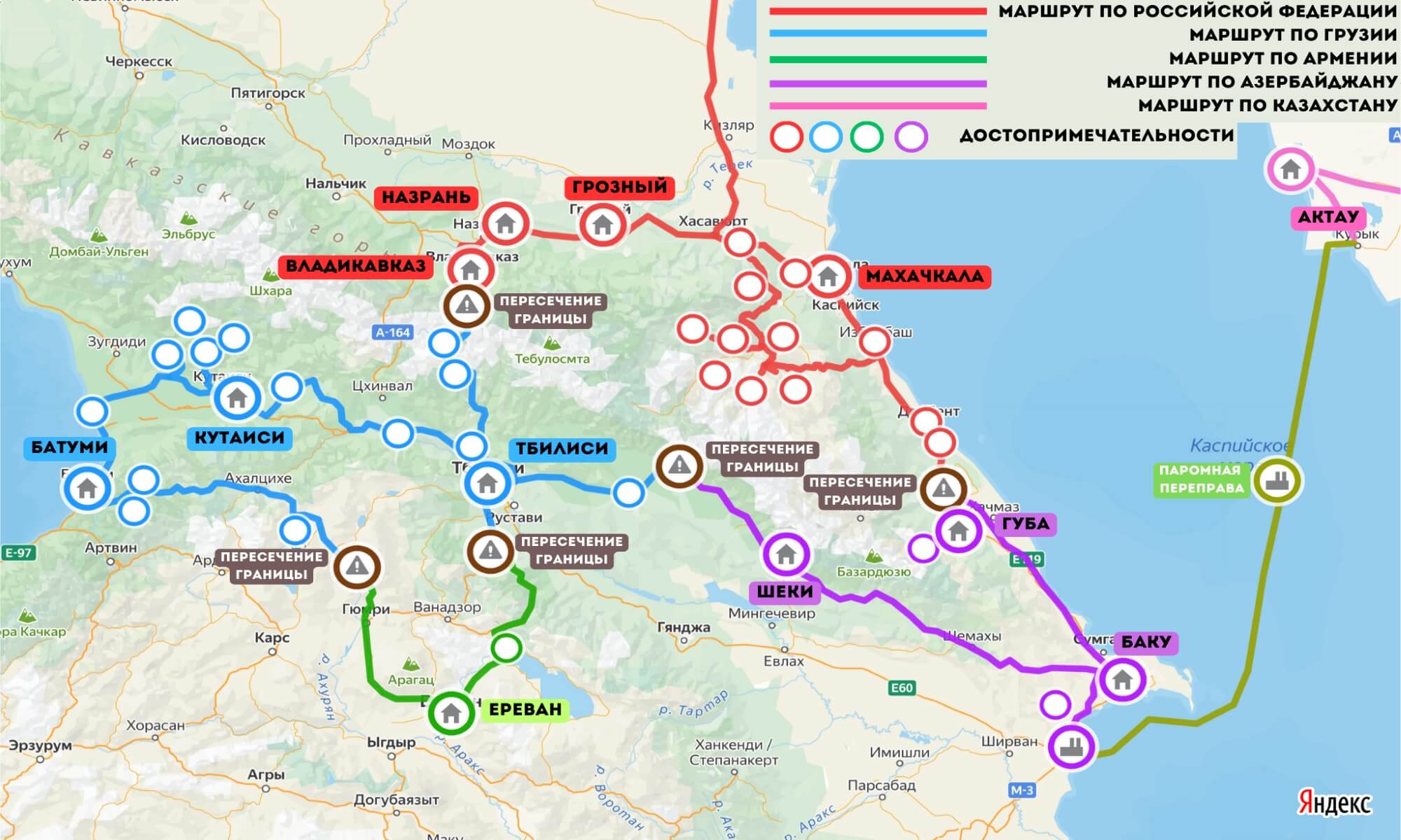 Авторские Туры Казахстан-Россия-Кавказ|Индивидуальный Авто тур Тур Казахстан-Кавказ